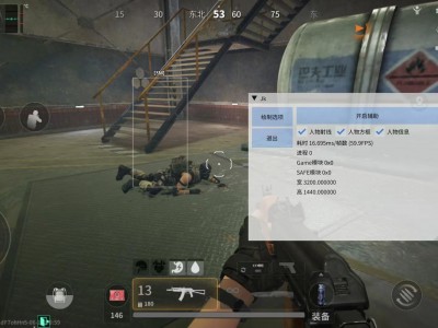 三角洲手游苹果辅助 - 免越狱安装｜签名稳定